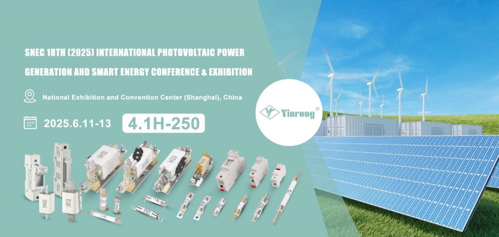 Snec PV + 2025 ရှန်ဟိုင်းတွင် Zhejiang Galaxy ဖျော့ဖျော့ဖျော့ဖျော့ PHAID တွင်လည်ပတ်ရန်ဖိတ်ကြားခြင်း!